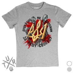 Тризуб, наручники, Україна, Украина, Ukraine, tur, turworks